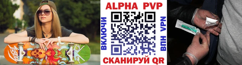 Купить наркотик Гвардейск Гашиш  МАРИХУАНА  Псилоцибиновые грибы  Альфа ПВП  Меф  КОКАИН 