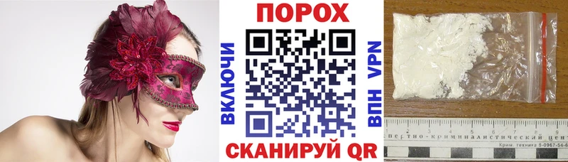 blacksprut ссылки  Гвардейск  Амфетамин VHQ 