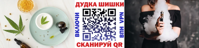 blacksprut зеркало  даркнет сайт  Гвардейск  Еда ТГК марихуана 