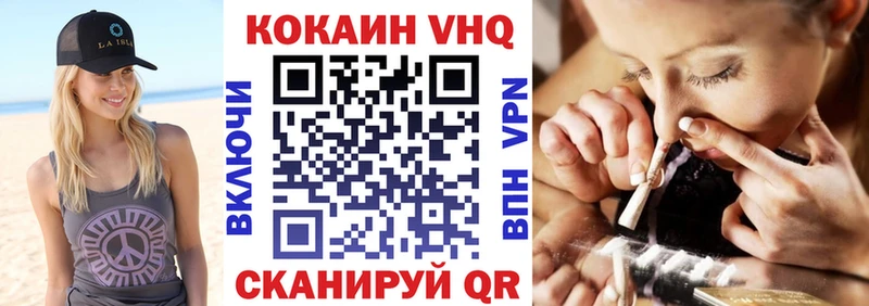 COCAIN Перу  Гвардейск 