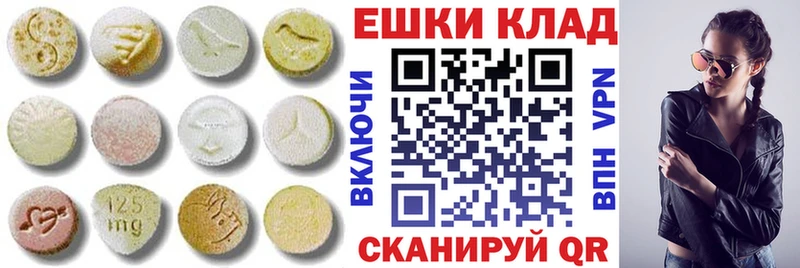 закладка  Гвардейск  Экстази бентли 