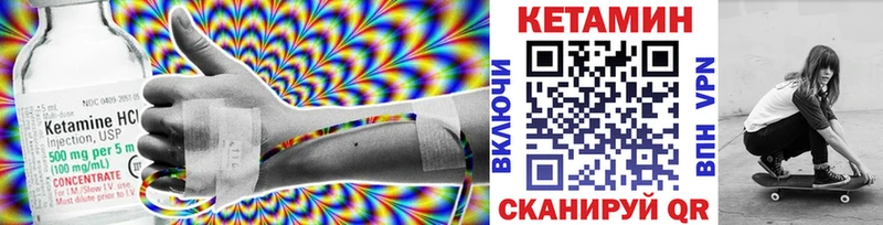 наркотики  МЕГА ссылки  Кетамин VHQ  Гвардейск 