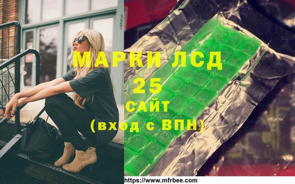 винт Медногорск