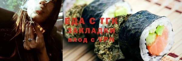 винт Медногорск
