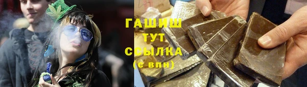 винт Медногорск