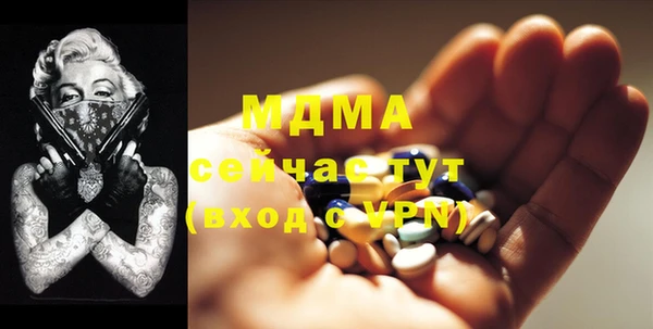 круглые Армянск