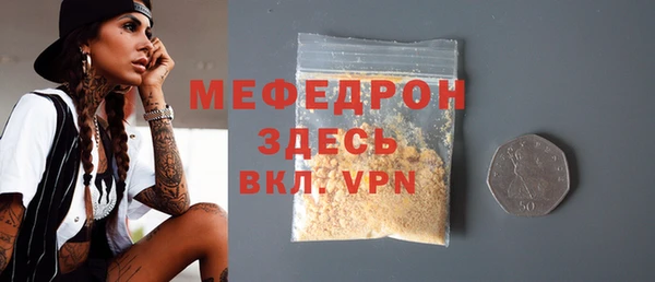 2c-b Мегион