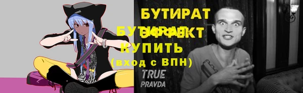2c-b Медвежьегорск