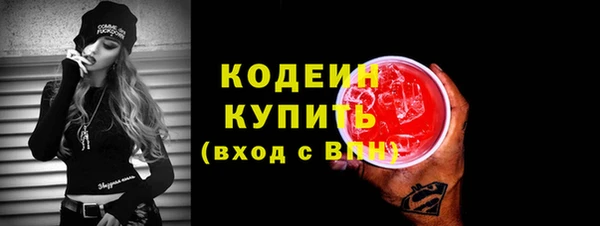винт Медногорск