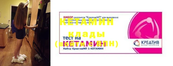 винт Медногорск