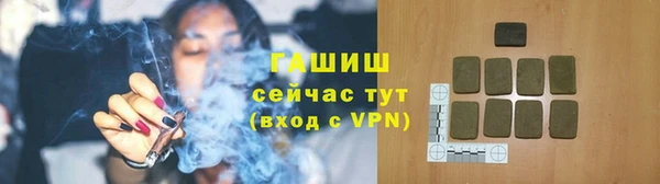 ECSTASY Анива