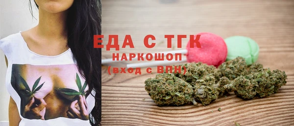 винт Медногорск