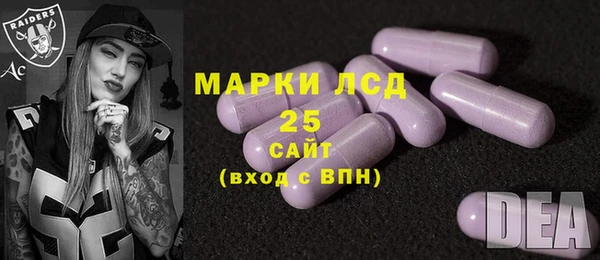 трава Алексин
