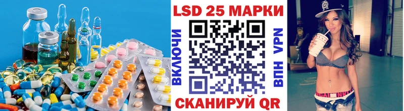 ЛСД экстази кислота  Гвардейск 