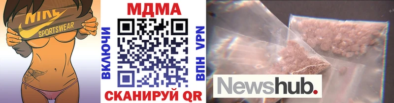 МДМА молли  Гвардейск 