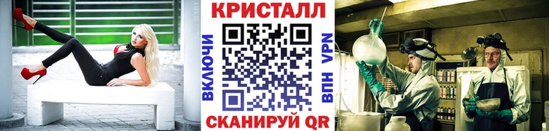 МЕТАМФЕТАМИН кристалл  Гвардейск 