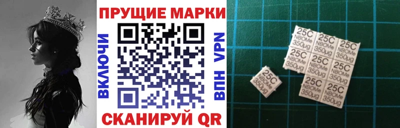 наркошоп  Гвардейск  Марки N-bome 1,8мг 