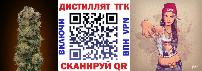 OMG ONION  Гвардейск  Дистиллят ТГК Wax 