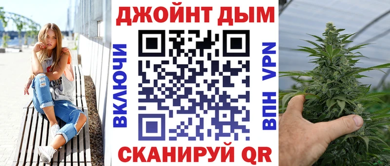 Марихуана гибрид  Гвардейск 